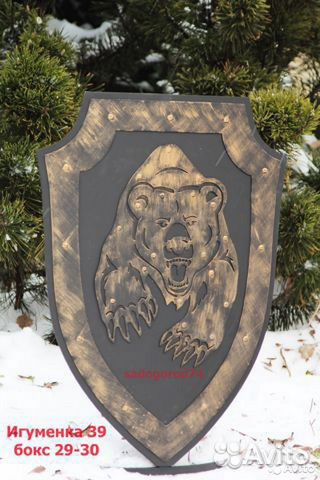 Щит для шампуров