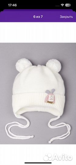 Шапка для девочки