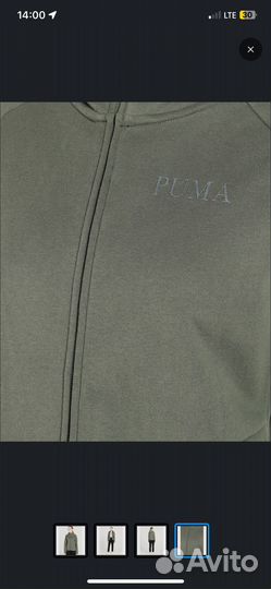 Костюм Puma