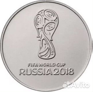 Монета 25 рублей Fifa World Cup Russia 2018
