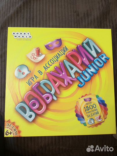 Игра настольная Воображарий