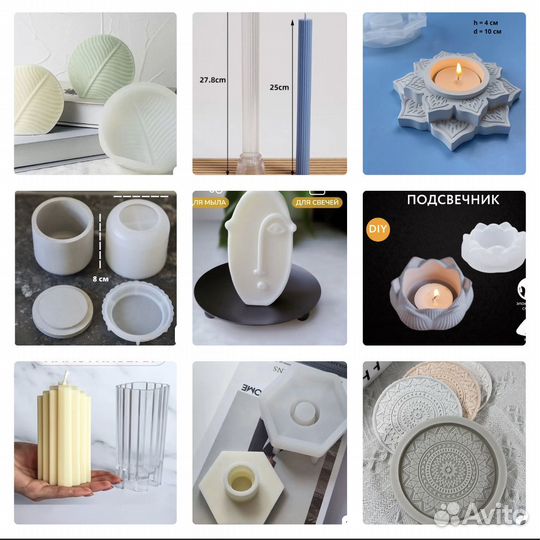Набор для свечеварения и изделий из гипса По РФ
