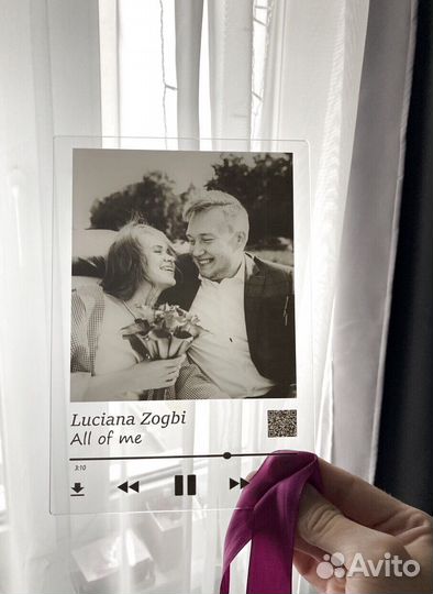 Трек-пластинка на стекле