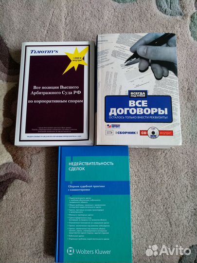 Книги, деловая литература