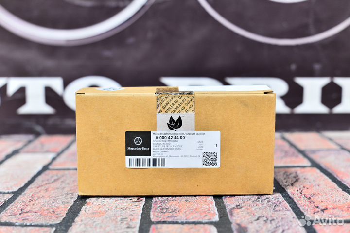 Колодки тормозные передние Mercedes-Benz A00042044