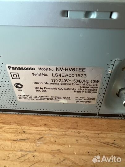 Видеомагнитофон panasonic nv-hv 61
