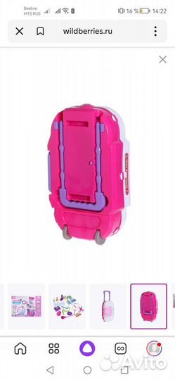 Игровой набор 