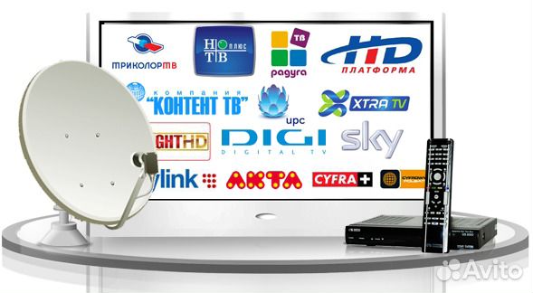Цифровое телевидение DVB-Т2, Триколор, НТВ+, iptv