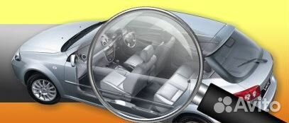 Независимая экспертиза, оценка ущерба после дтп