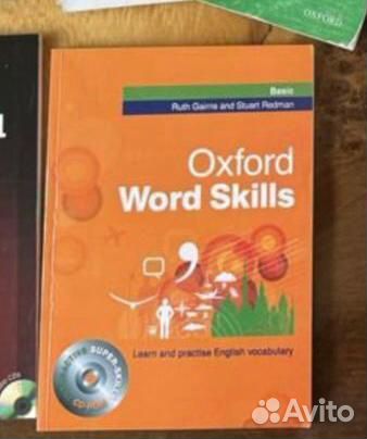 Учебник английского языка