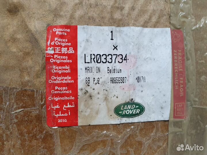 Накладка лобового стекла правая Discovery 4 новая