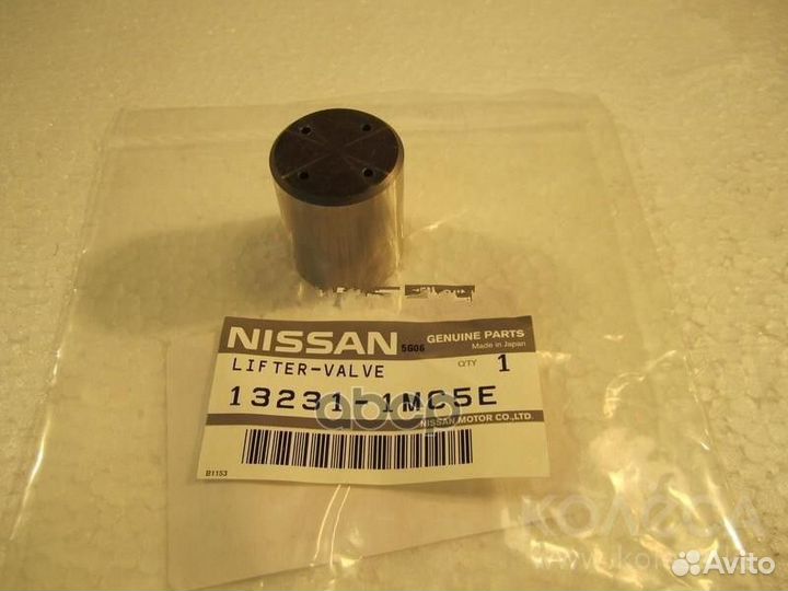 Толкатель привода топл. насоса Y62 132311MC5E