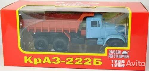 Модель Краз - 222Б 