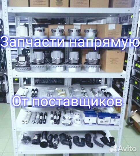 Ремонт всей бытовой техники на выезде, гарантия