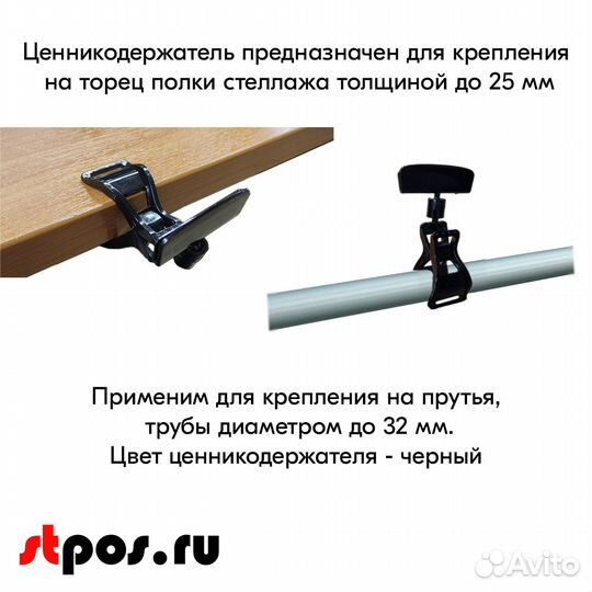 Ценникодержатель + ценник А7 серый + маркер белый