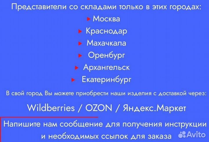 Ударопрочный термоконтейнер 60 литров опт/розница