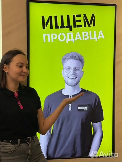 Продавец-консультант в салон связи tele2