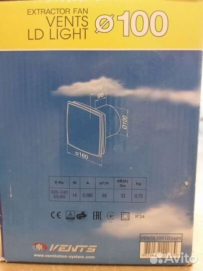 Вентилятор осевой