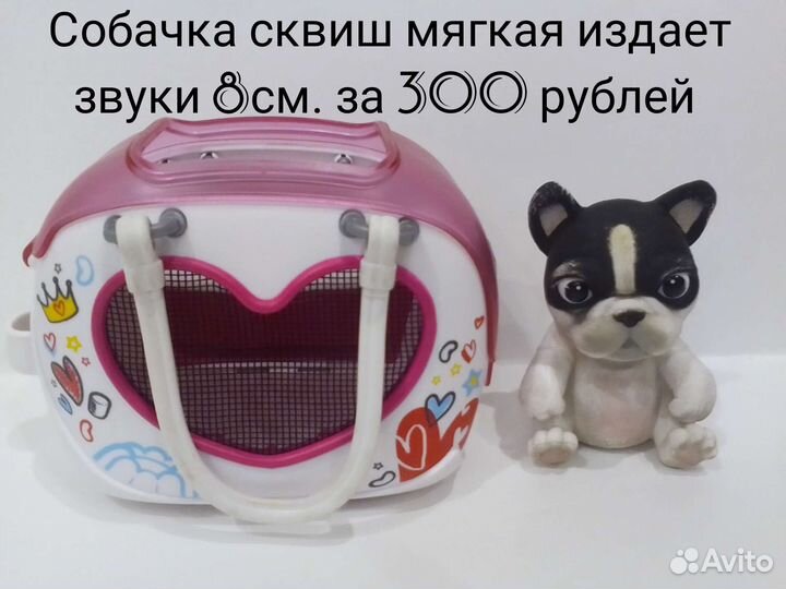 Игрушки/куклы/уточка/вещи/собачка