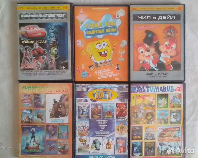 DVD-диски и диски с музыкой