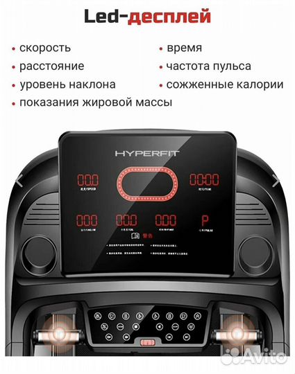 Беговая дорожка Hyperfit RunHealth PRO 34 LS