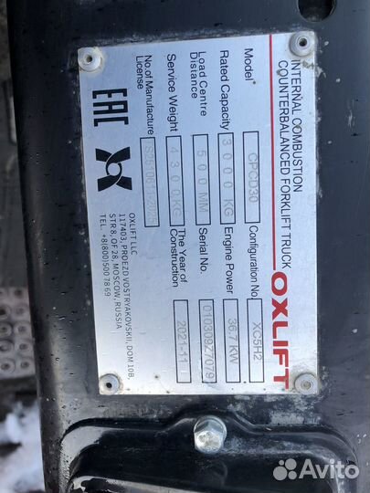 Вилочный погрузчик OXLIFT CPCD30, 2022