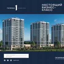 3-к. квартира, 94,7 м², 10/16 эт.