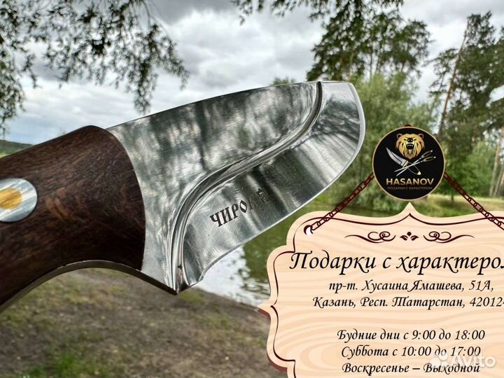 Охотничий - шкуросъёмный нож 