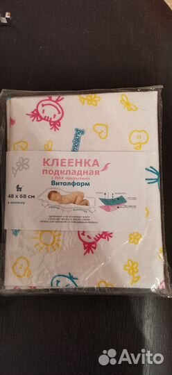 Клеенка детская с мягким покрытием