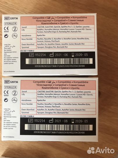 Иглы на ручки