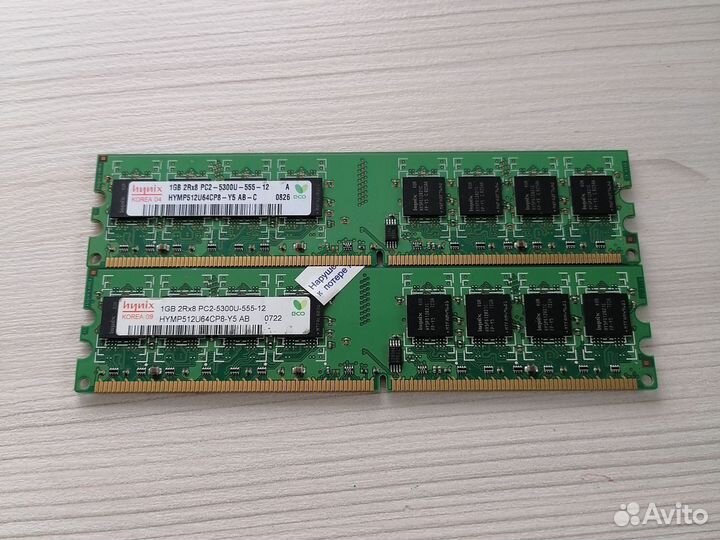 Оперативная память hynix 1gb 2Rx8 ddr2