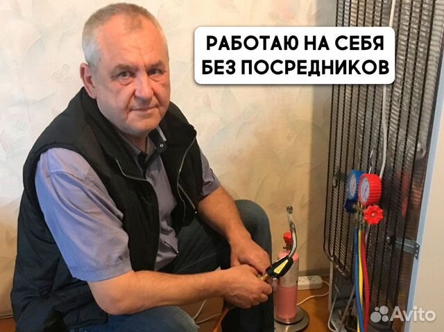Ремонт стиральных машин и холодильников в Коньково