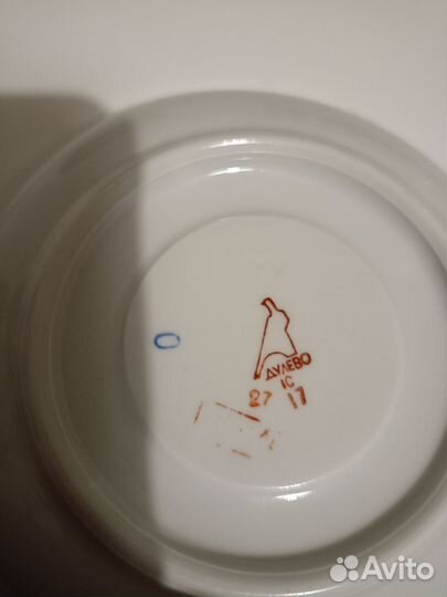 Части сервиза