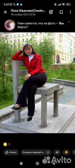Медицинская сестра