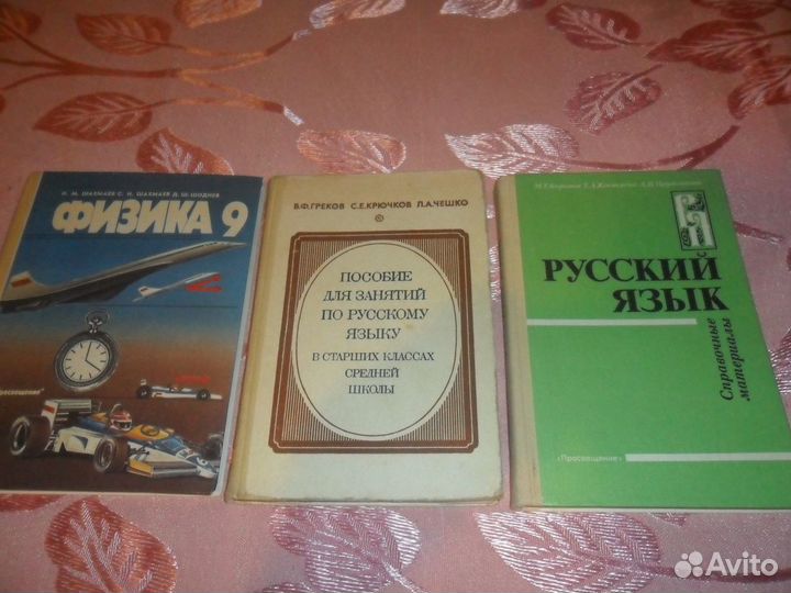 Учебники, методички