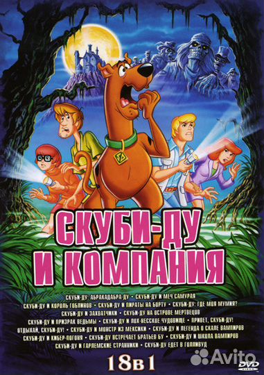 DVD диски с детскими мультфильмами и фильмами
