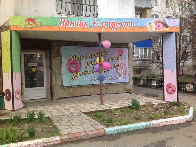 Свободного назначения, 45 м²