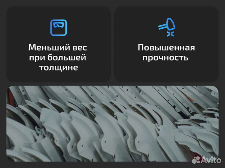 Правое крыло Proton Inspira (2010–2015) Протон Инспира (2010–2015)