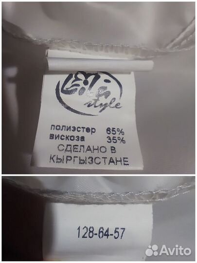 Юбка пачка из фатина на девочку рост 128 см