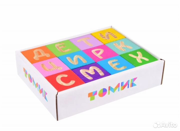 Кубики развивающие деревянные