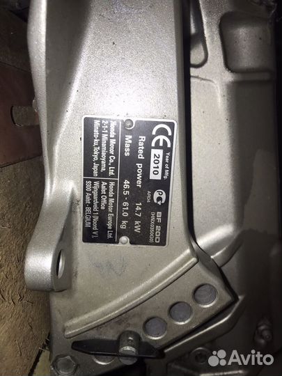 Honda BF20D3-SHU