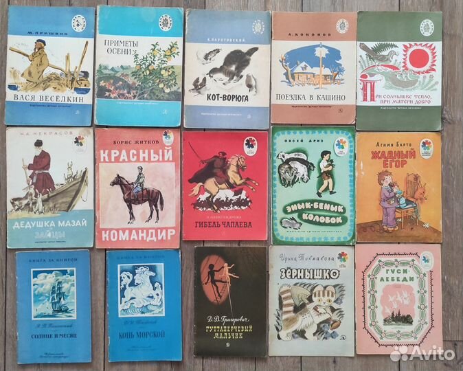 Детские книги СССР (продолжение)