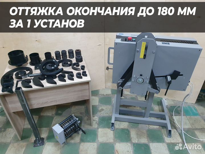 Станок для холодной художественной ковки