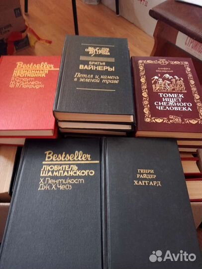 Александр Дюма 1992г и др