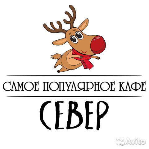 Кондитер