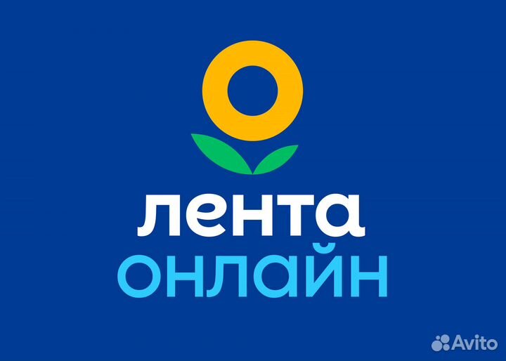 Сборщик заказов (пр-кт. Ленина )