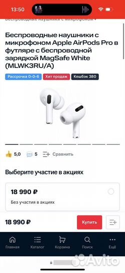 Airpods pro оригинал