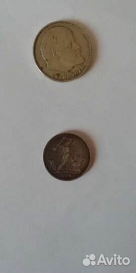 Монеты СССР