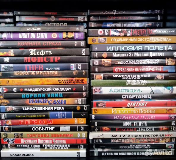Двд диски с фильмами