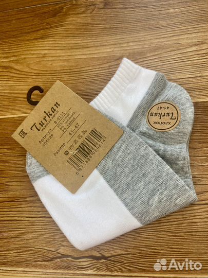 Носки белые с серым Turkan 5 пар (р 41-47 )
